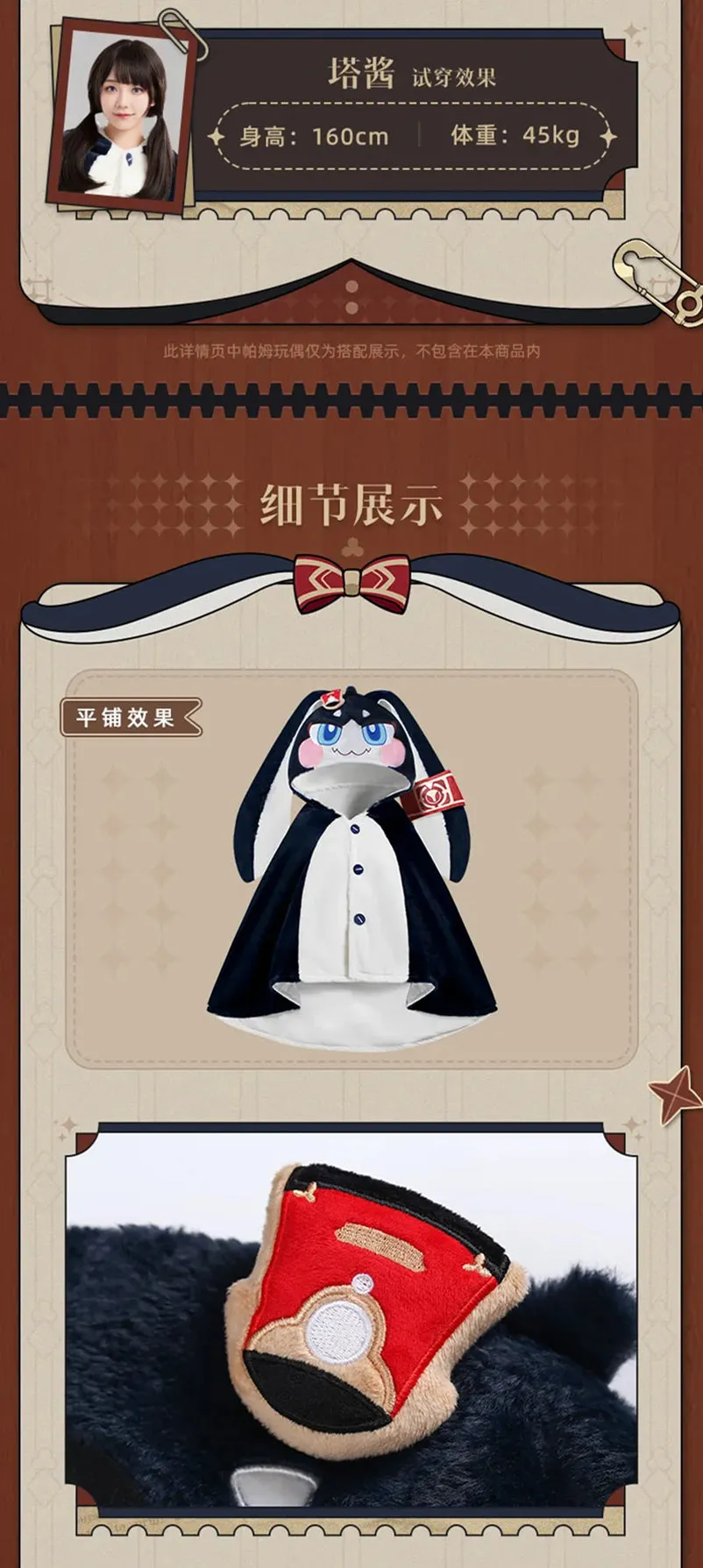 Honkai: Star Rail - Pom-Pom Plush Shawl Blanket miHoYo