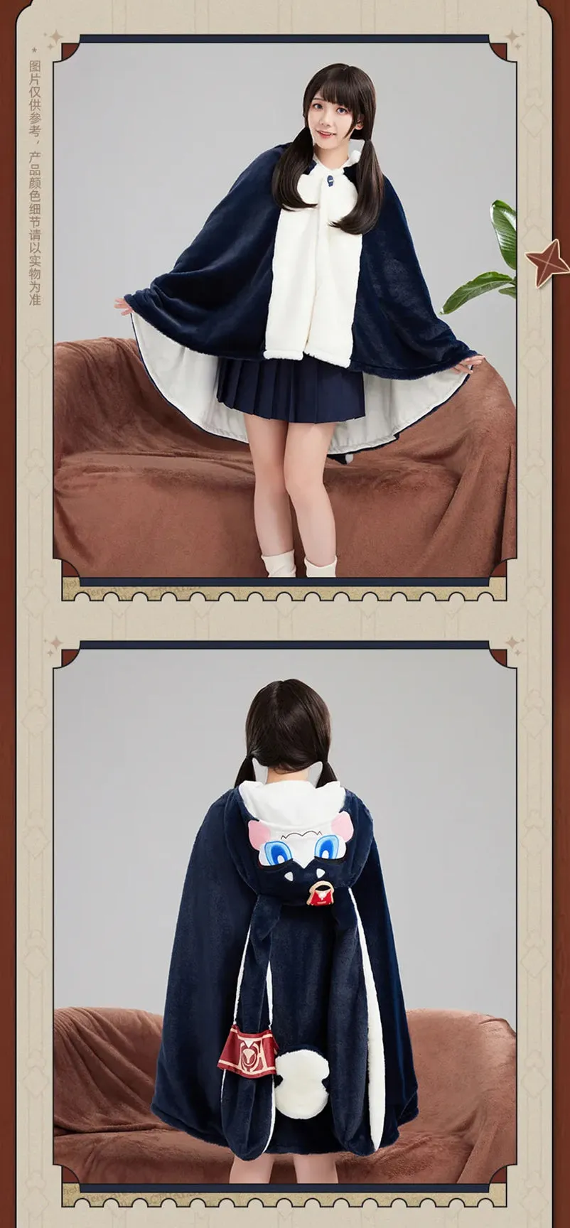 Honkai: Star Rail - Pom-Pom Plush Shawl Blanket miHoYo